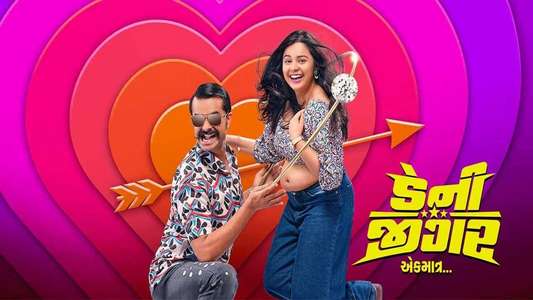 Danny Jigar - Ek Matra - Backdrops