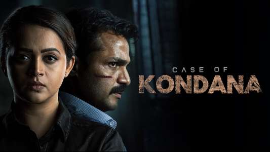 Case of Kondana - Backdrops