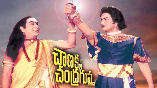 Chanukya Chandragupta - Backdrop