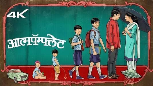 Aatmapamphlet - Backdrops