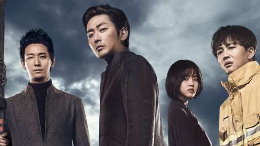 Along with the Gods: The Two Worlds - Backdrop