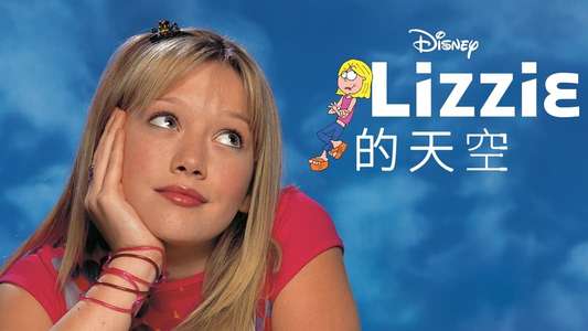Lizzie McGuire - Backdrops
