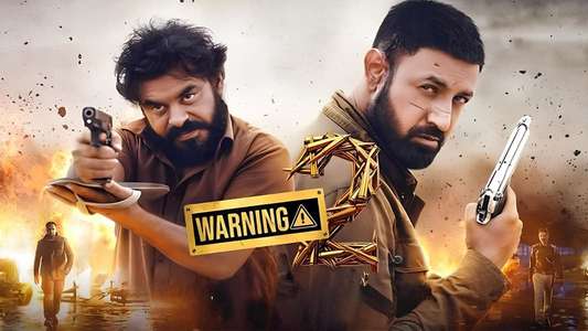 Warning 2 - Backdrops