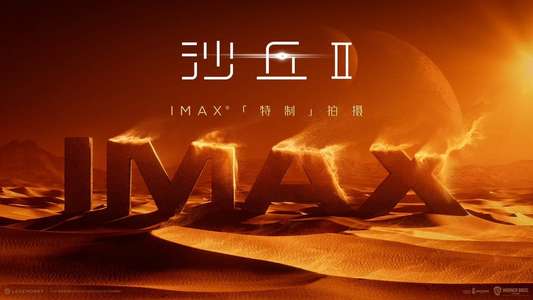 Dune: Part Two - Backdrops