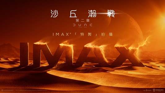 Dune: Part Two - Backdrops