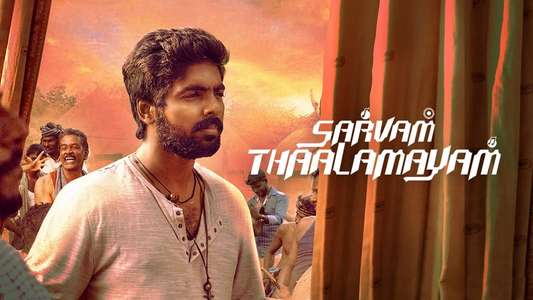 Sarvam Thaala Mayam - Backdrop