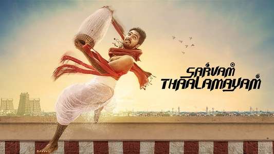 Sarvam Thaala Mayam - Backdrop
