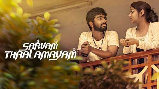 Sarvam Thaala Mayam - Backdrop