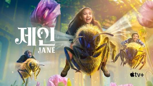 Jane - Backdrops