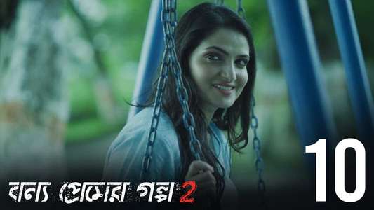 Bonyo Premer Golpo - Backdrop
