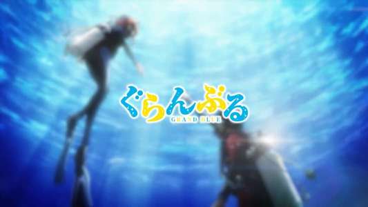Grand Blue Dreaming - Backdrops