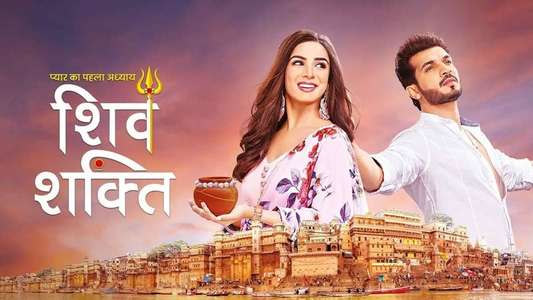 Pyaar Ka Pehla Adhyaya - Shiv Shakti - Backdrop