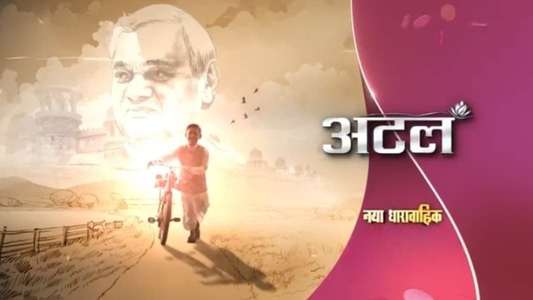 Atal - Backdrop