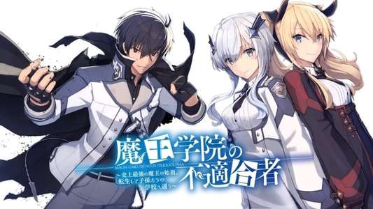 The Misfit of Demon King Academy - Backdrops