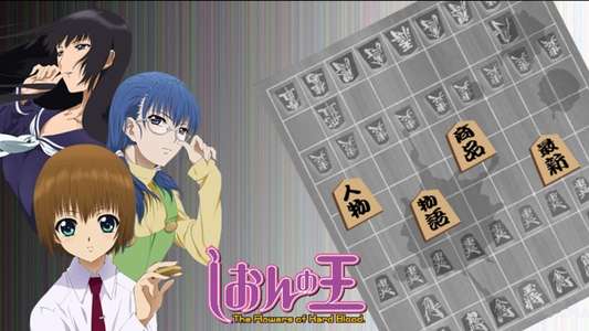 Shion no Ō - Backdrop