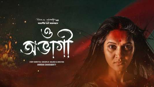 O Abhagi - Backdrop