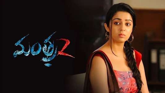 Mantra 2 - Backdrops