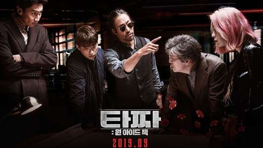 Tazza: One Eyed Jack - Backdrops