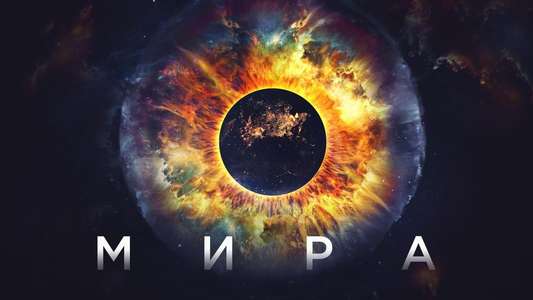 Mira - Backdrops