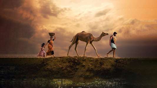 Bakrid - Backdrop