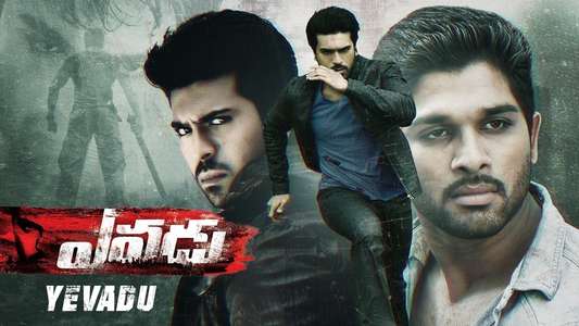 Yevadu - Backdrops