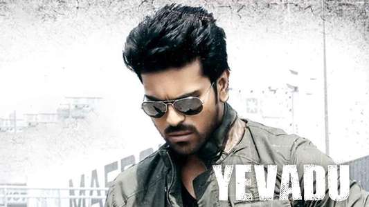 Yevadu - Backdrops