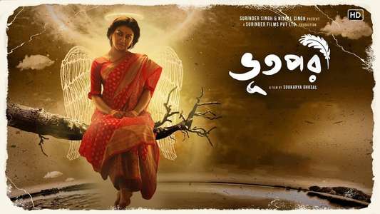 Bhootpori - Backdrops
