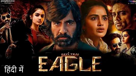 Eagle - Backdrop