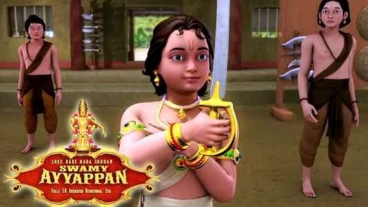 Sree Hari Hara Sudhan Swami Ayyappan - Backdrop