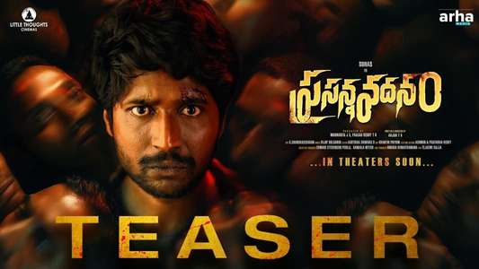 Prasanna Vadanam - Backdrop
