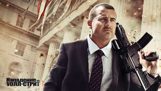 Assault on Wall Street - Backdrop