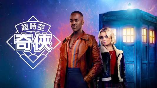 Doctor Who - Backdrops