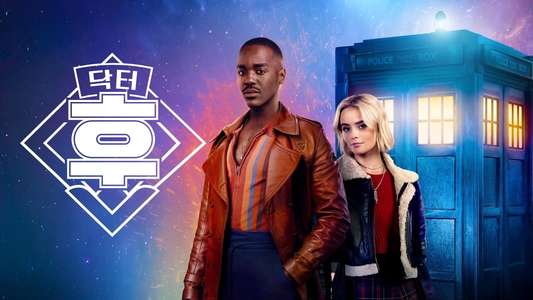 Doctor Who - Backdrops