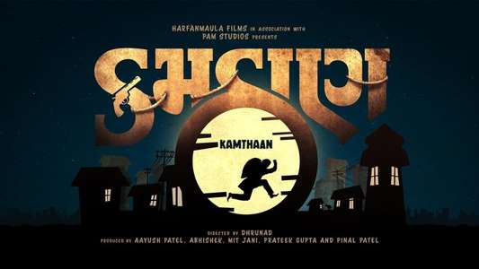 Kamthaan - Backdrops