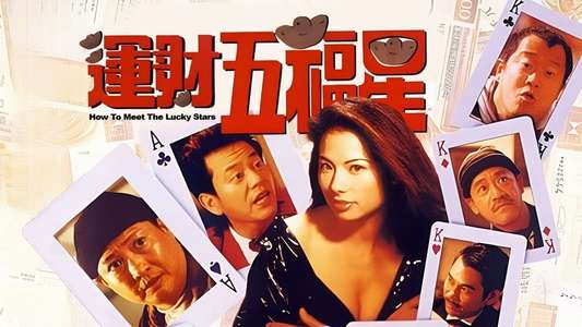 How to Meet the Lucky Stars - Backdrop