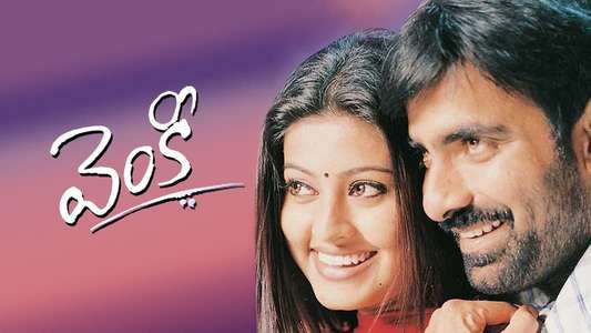 Venky - Backdrops