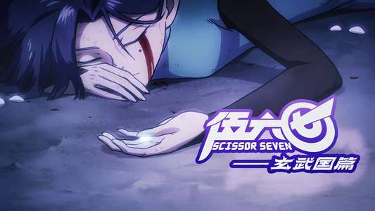 Scissor Seven - Backdrops