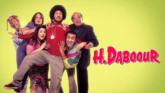 H Dabbour - Backdrop