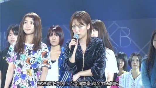 AKB48 in TOKYO DOME ~1830m no Yume~ - Backdrop