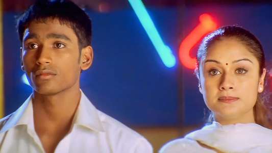 Kadhal Konden - Backdrop