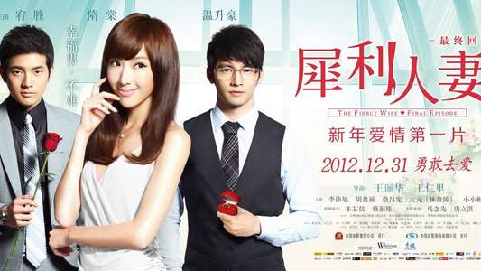 The Fierce Wife Final Episode - Backdrop