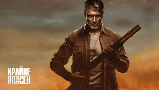 Wanted Man - Backdrops