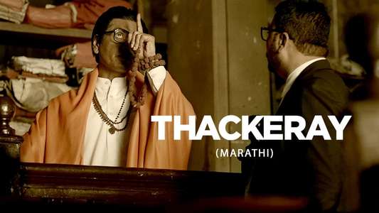 Thackeray - Backdrop