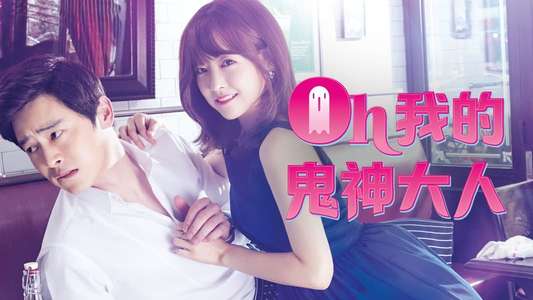 Oh My Ghost - Backdrops