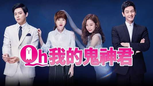 Oh My Ghost - Backdrops