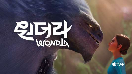 WondLa - Backdrops