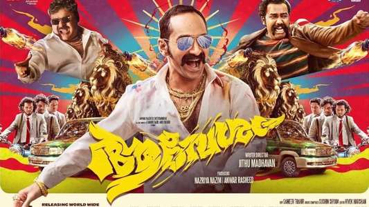 Aavesham - Backdrops