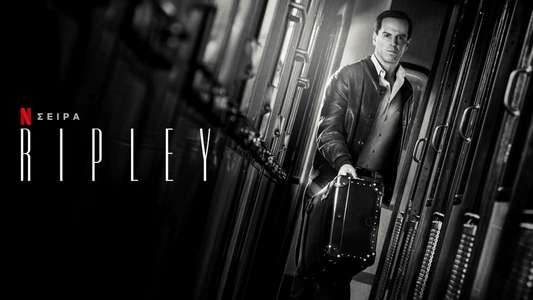 Ripley - Backdrops