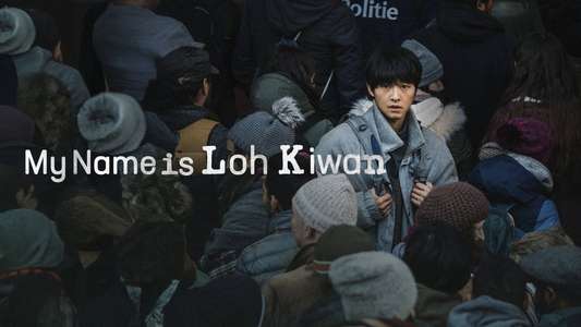My Name Is Loh Kiwan - Backdrop