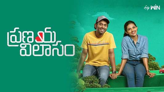 Pranaya Vilasam - Backdrop